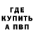 Метамфетамин Methamphetamine KORRY TV