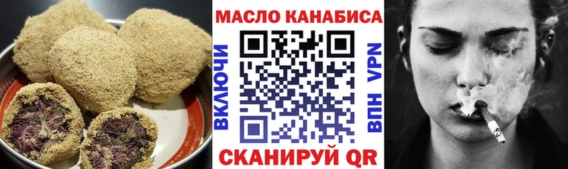 купить закладку  Чердынь  Еда ТГК конопля 