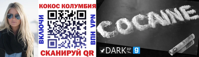 COCAIN Боливия  Чердынь 