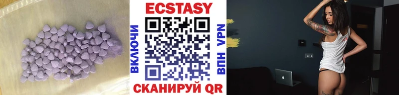 Ecstasy louis Vuitton  кракен   shop наркотические препараты  Чердынь 