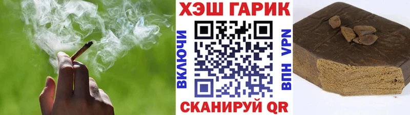 ГАШ индика сатива  купить наркоту  Чердынь 