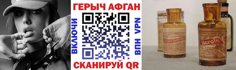 продажа наркотиков  Чердынь  Героин белый 