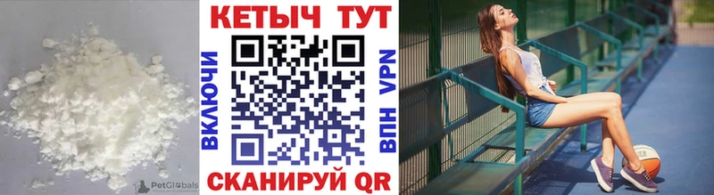 купить наркотик  мориарти какой сайт  КЕТАМИН VHQ  Чердынь 