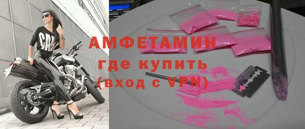 экстази Наволоки