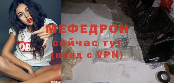 бошки Надым