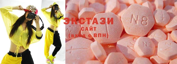 экстази Наволоки