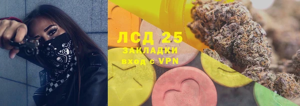 ALPHA PVP Навашино
