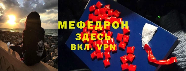 экстази Наволоки