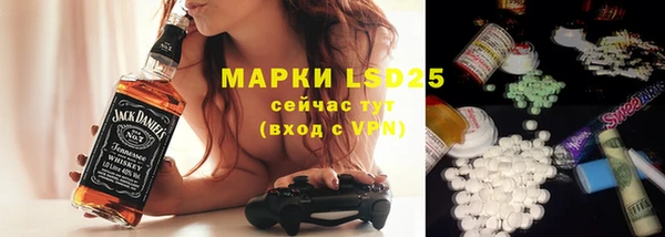 ALPHA PVP Навашино