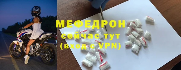 бошки Надым