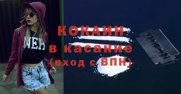 экстази Наволоки