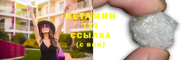 экстази Наволоки
