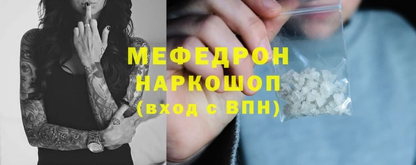 ALPHA PVP Навашино