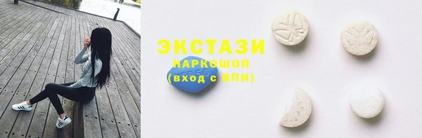 экстази Наволоки