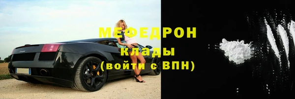 экстази Наволоки