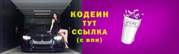 ALPHA PVP Навашино