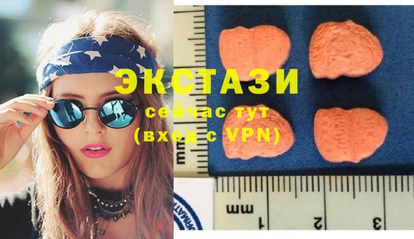 экстази Наволоки