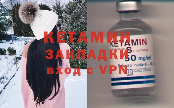 экстази Наволоки
