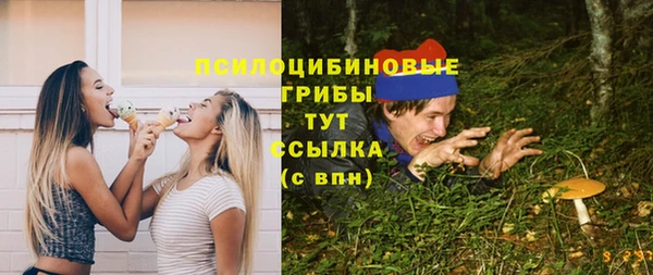 экстази Наволоки