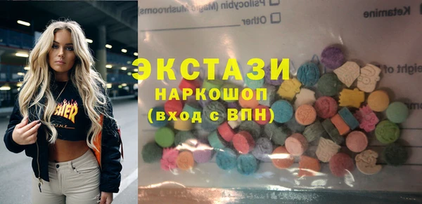 экстази Наволоки