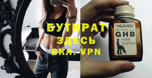 ALPHA PVP Навашино