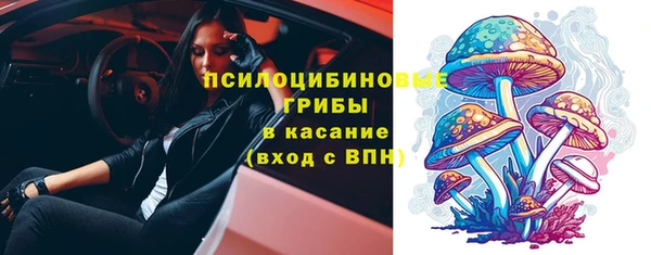 экстази Наволоки