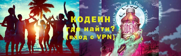 ALPHA PVP Навашино