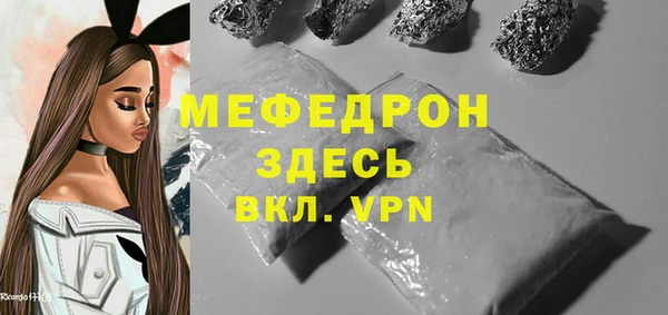 ALPHA PVP Навашино