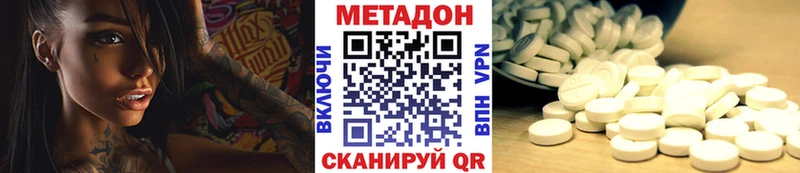 blacksprut ТОР  Чердынь  Метадон белоснежный 