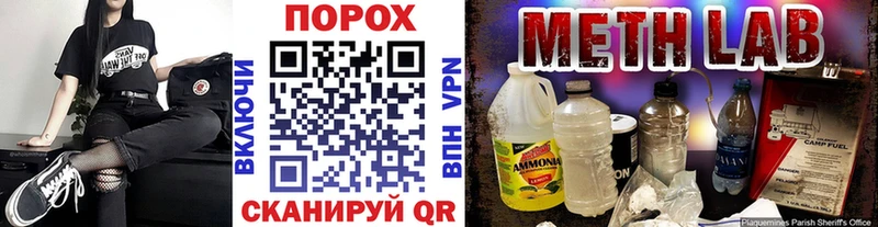 Первитин мет  дарк нет какой сайт  Чердынь  мега рабочий сайт 