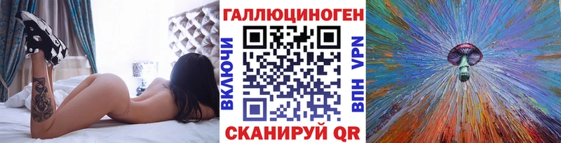 даркнет состав  Чердынь  Псилоцибиновые грибы Magic Shrooms 
