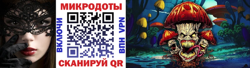Галлюциногенные грибы MAGIC MUSHROOMS Чердынь